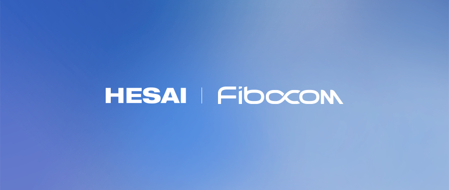 禾赛与广和通联合发布机器人激光雷达方案，已落地头部具身智能公司